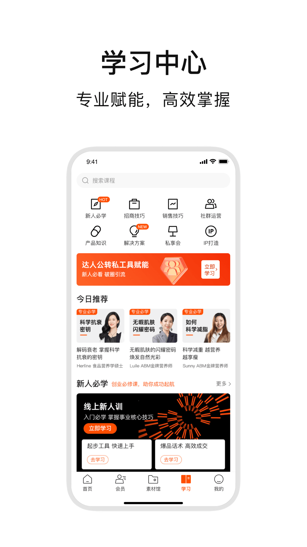 ABM截图4