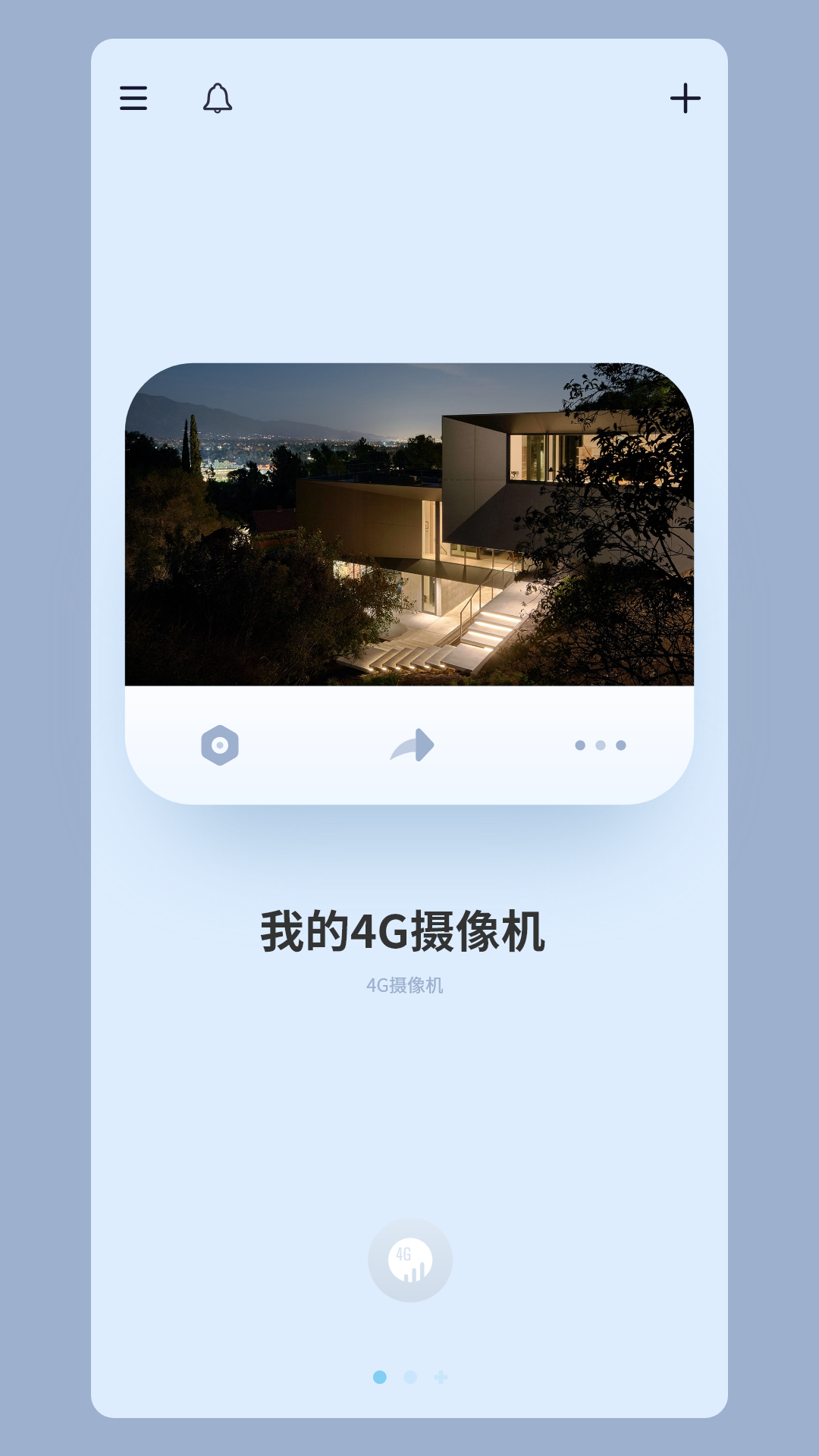 iCam365 点击查看大图