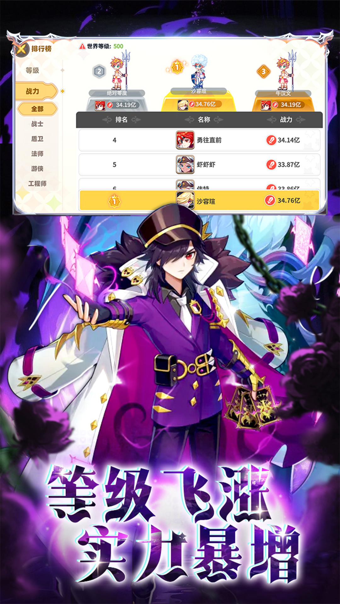彩虹橙游戏2026官方正版最新版v1.19截图4