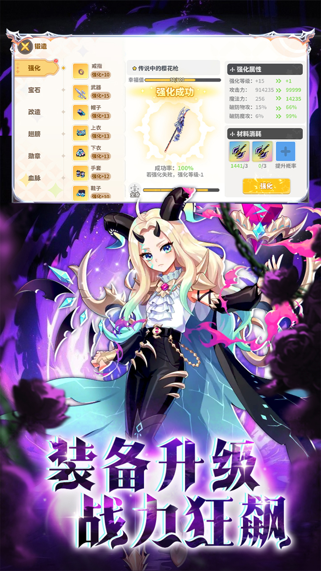彩虹橙游戏2026官方正版最新版v1.19截图5