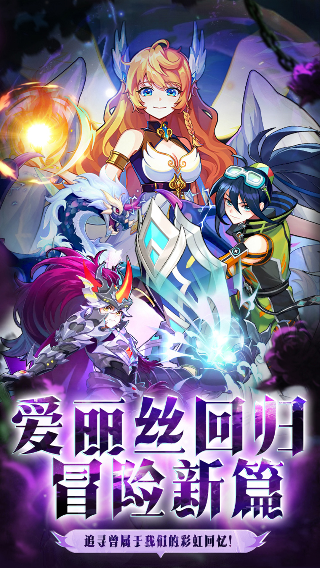 彩虹橙游戏2026官方正版最新版v1.19截图1