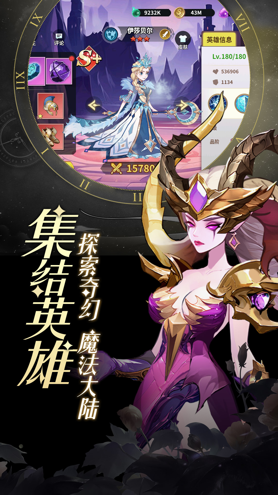 创想魔法团 点击查看大图
