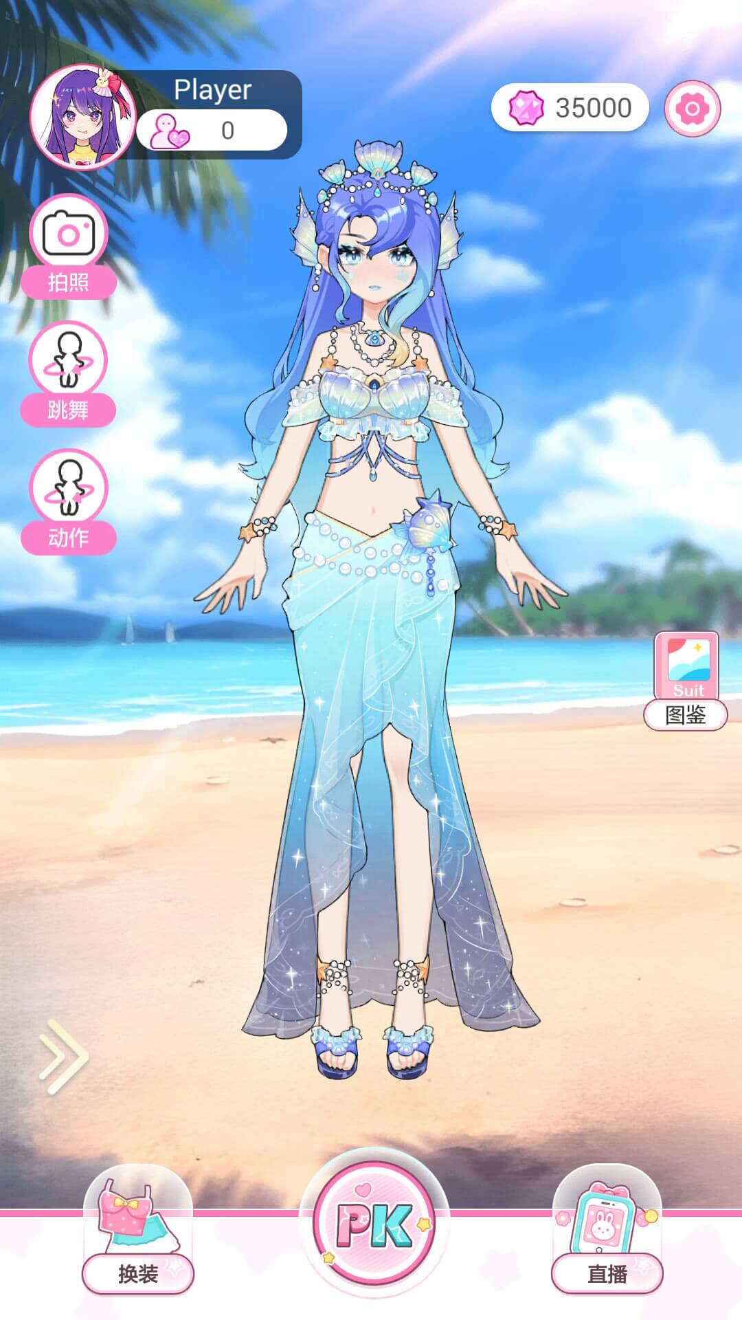 魔幻女孩换装 点击查看大图
