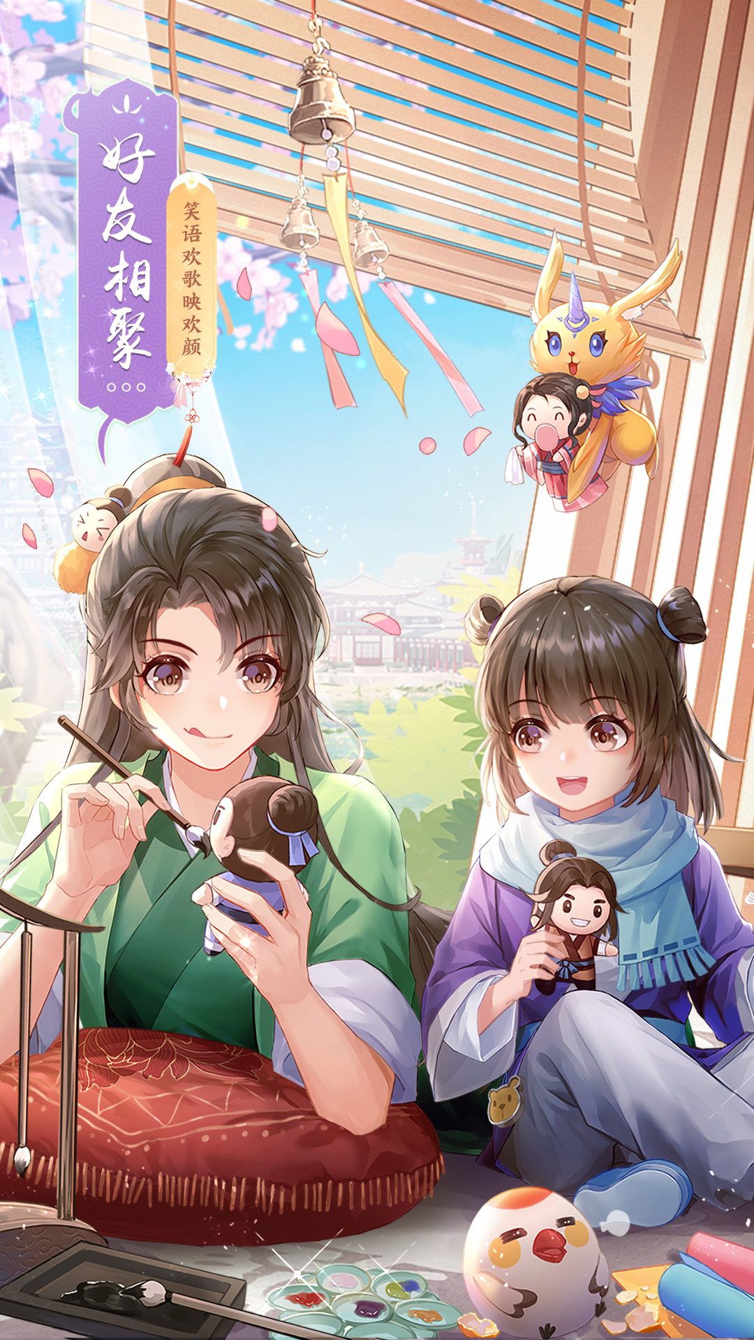 武林外传 点击查看大图