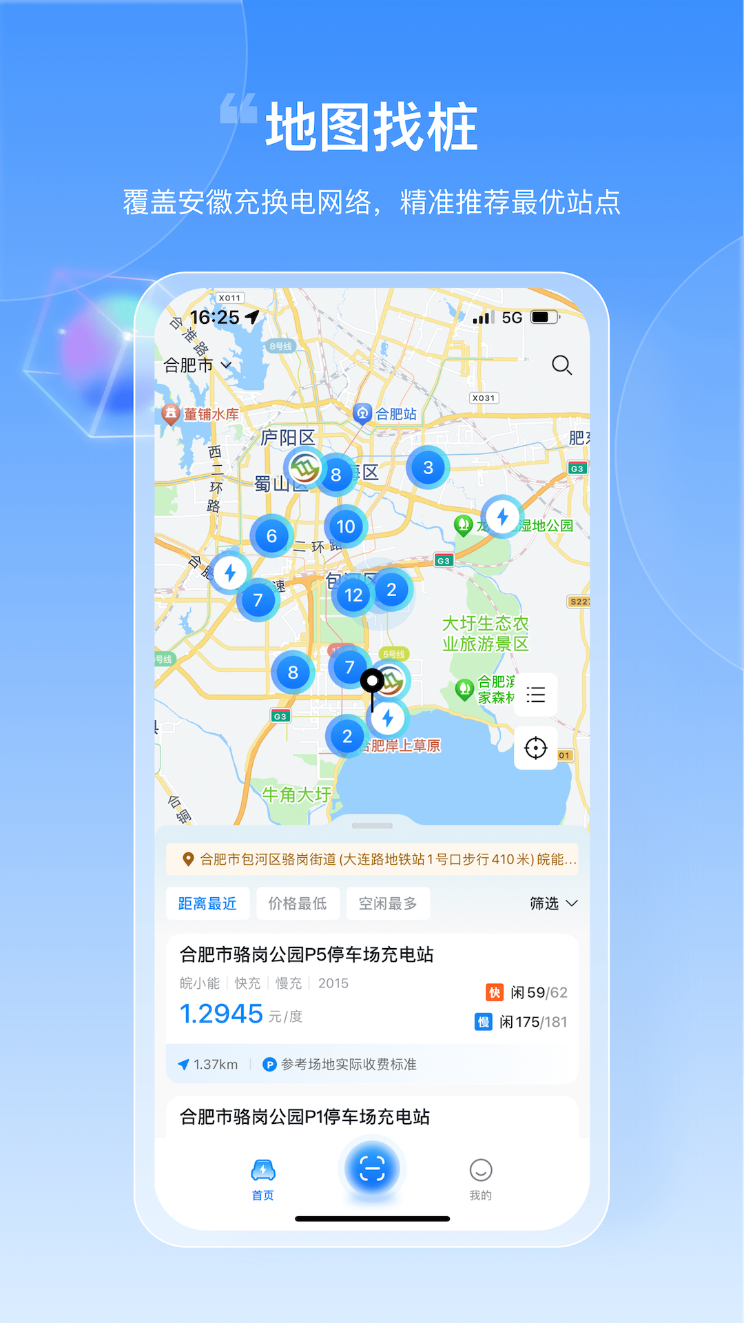 皖小能 点击查看大图