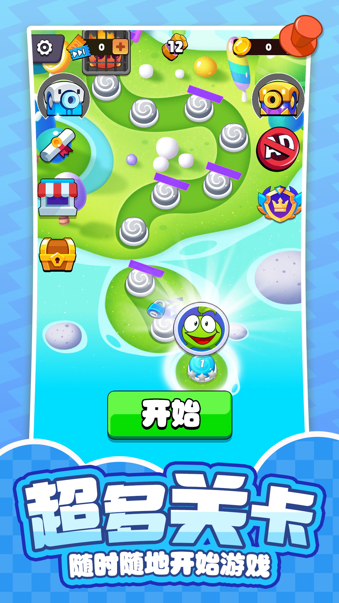 异世界大作战 点击查看大图