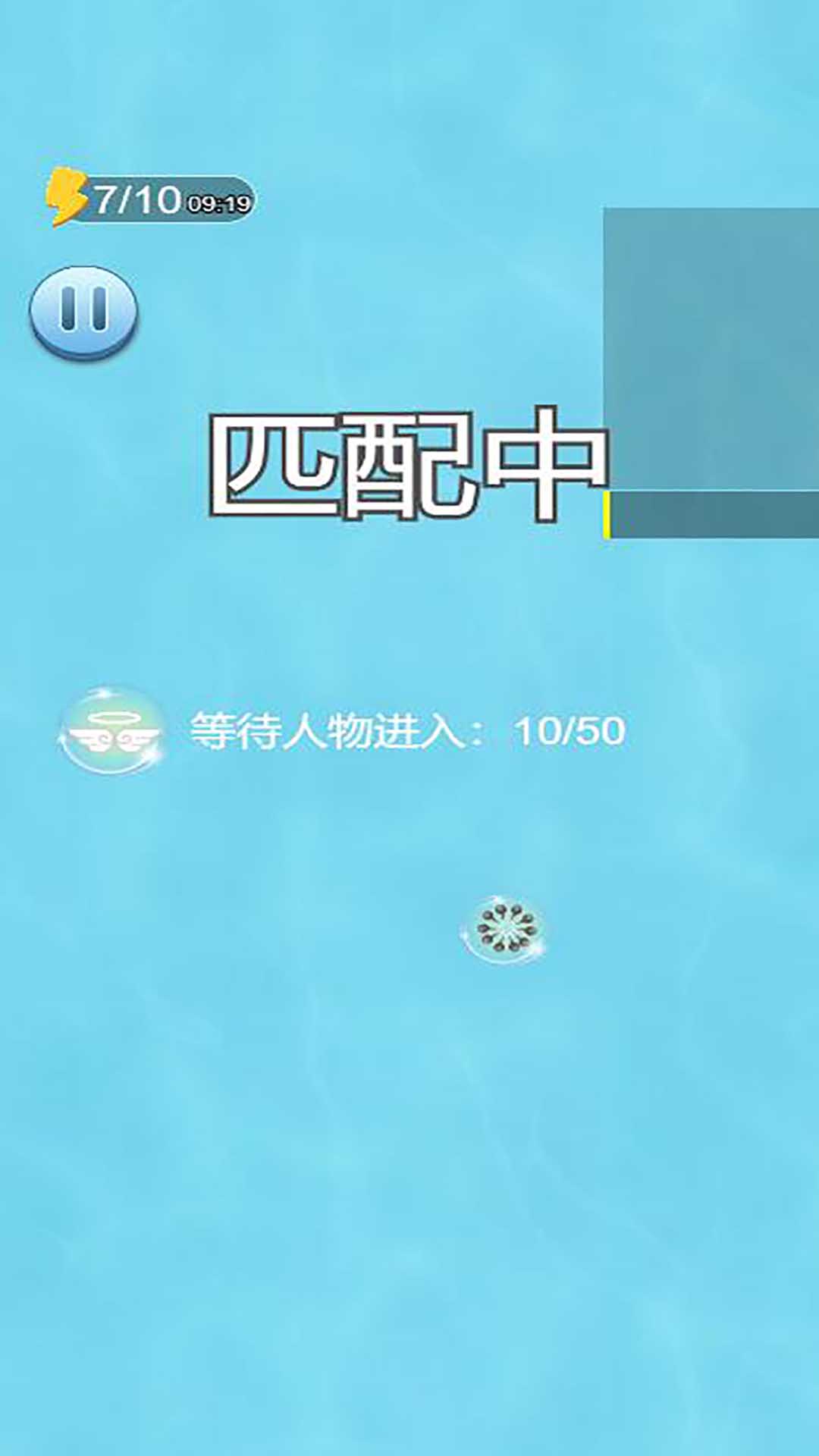 蝌蚪吞王八 点击查看大图