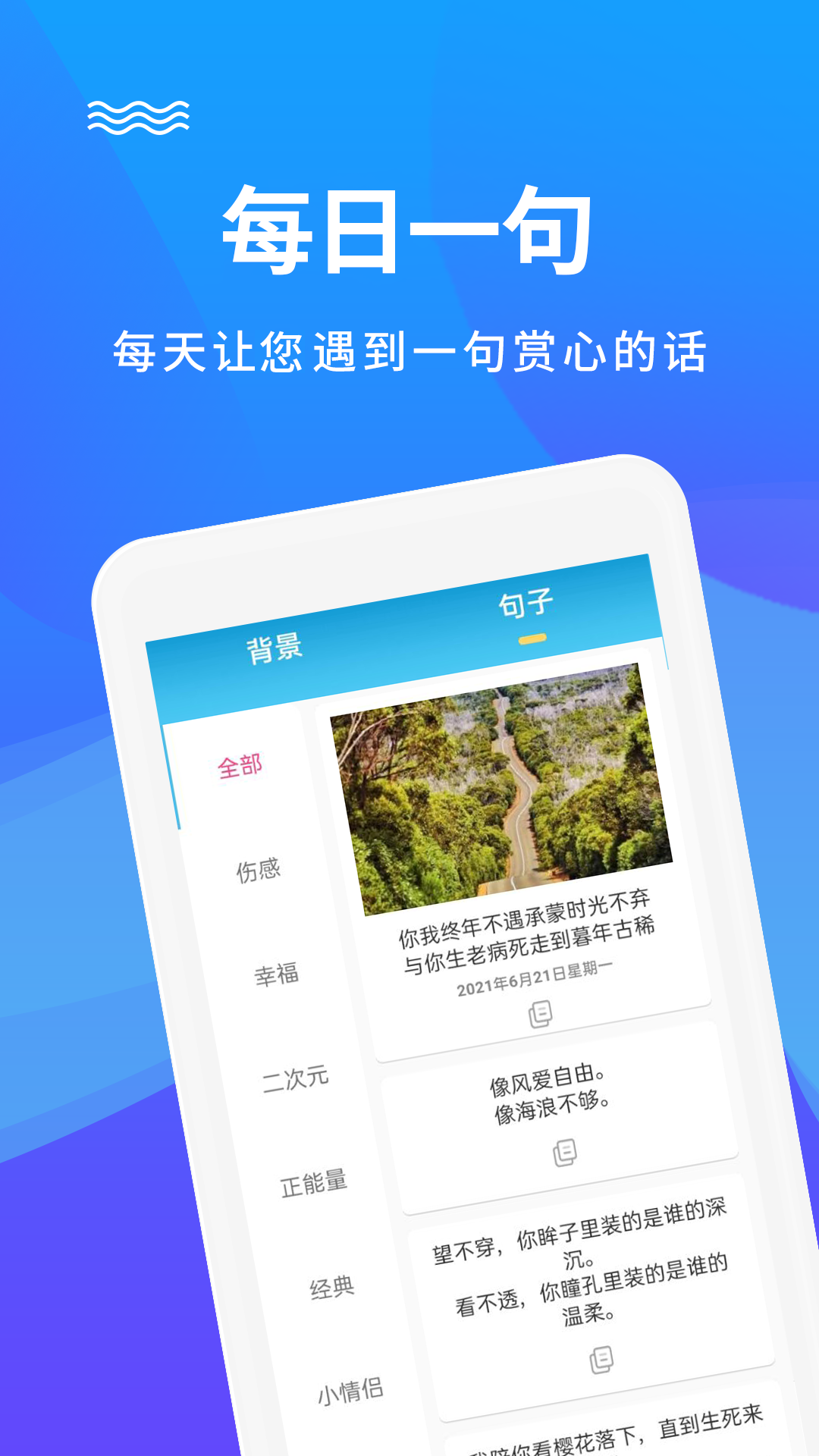 图片编辑加文字 图3