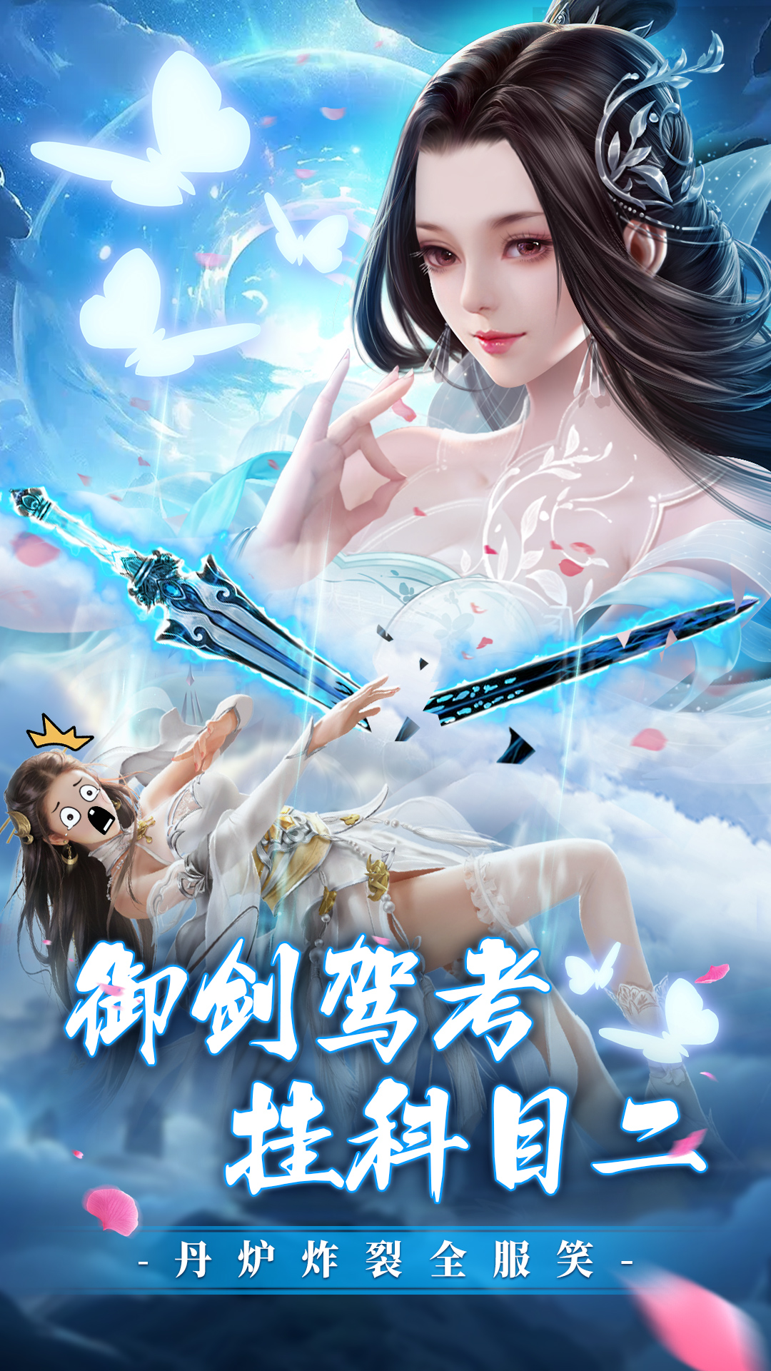 炎黄大陆(4)