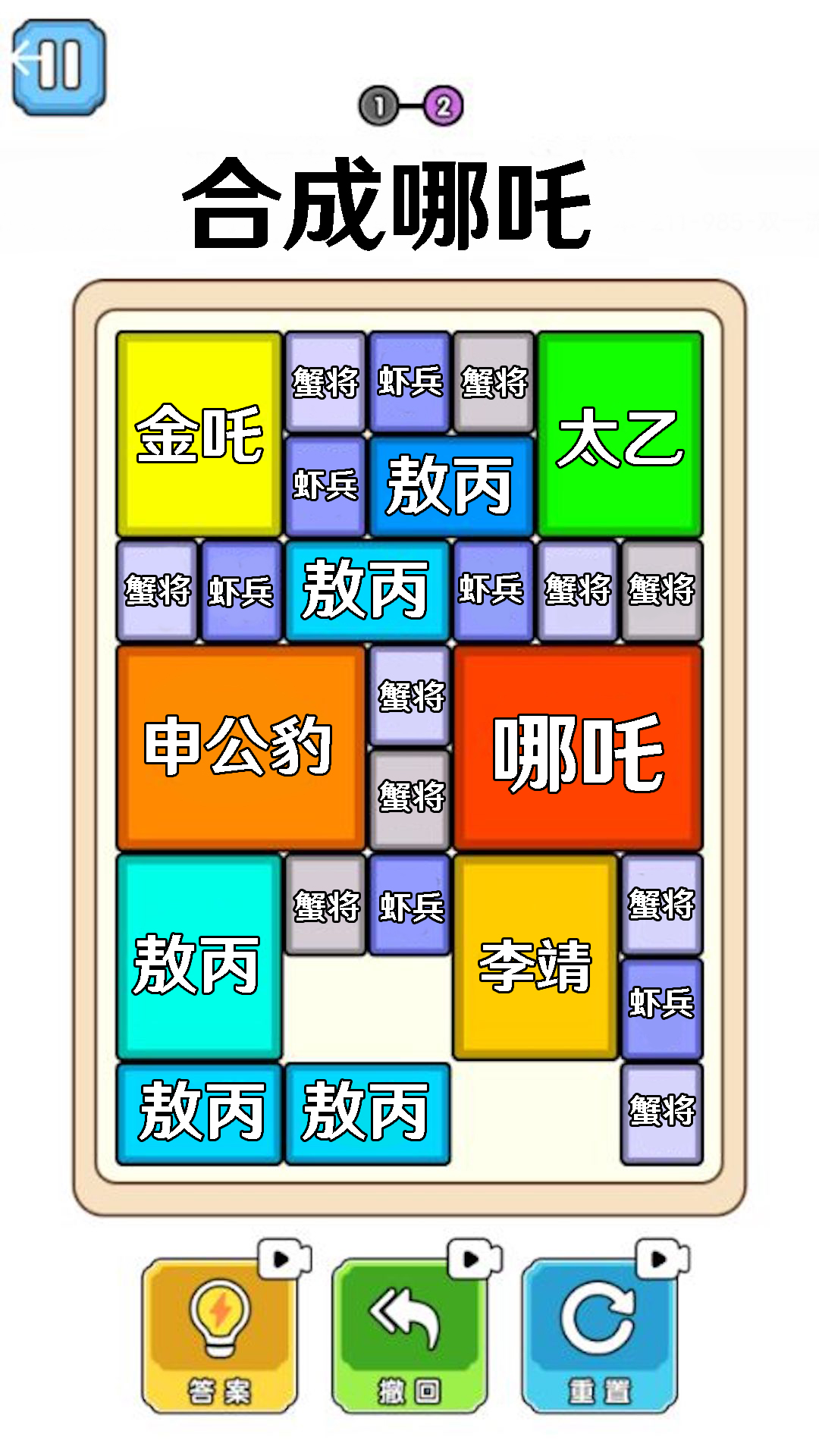 合成大比拼 点击查看大图