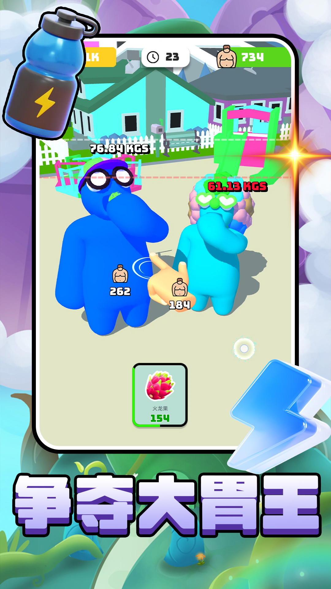 吓死宝宝(3)