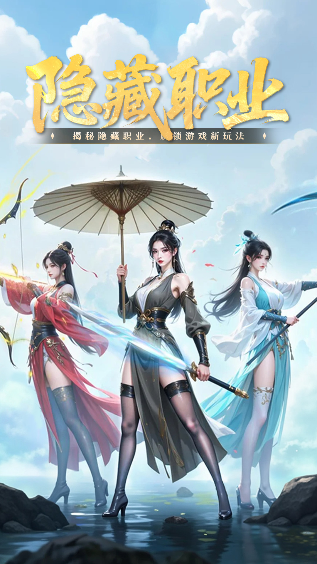 九灵神域游戏官方正版截图4
