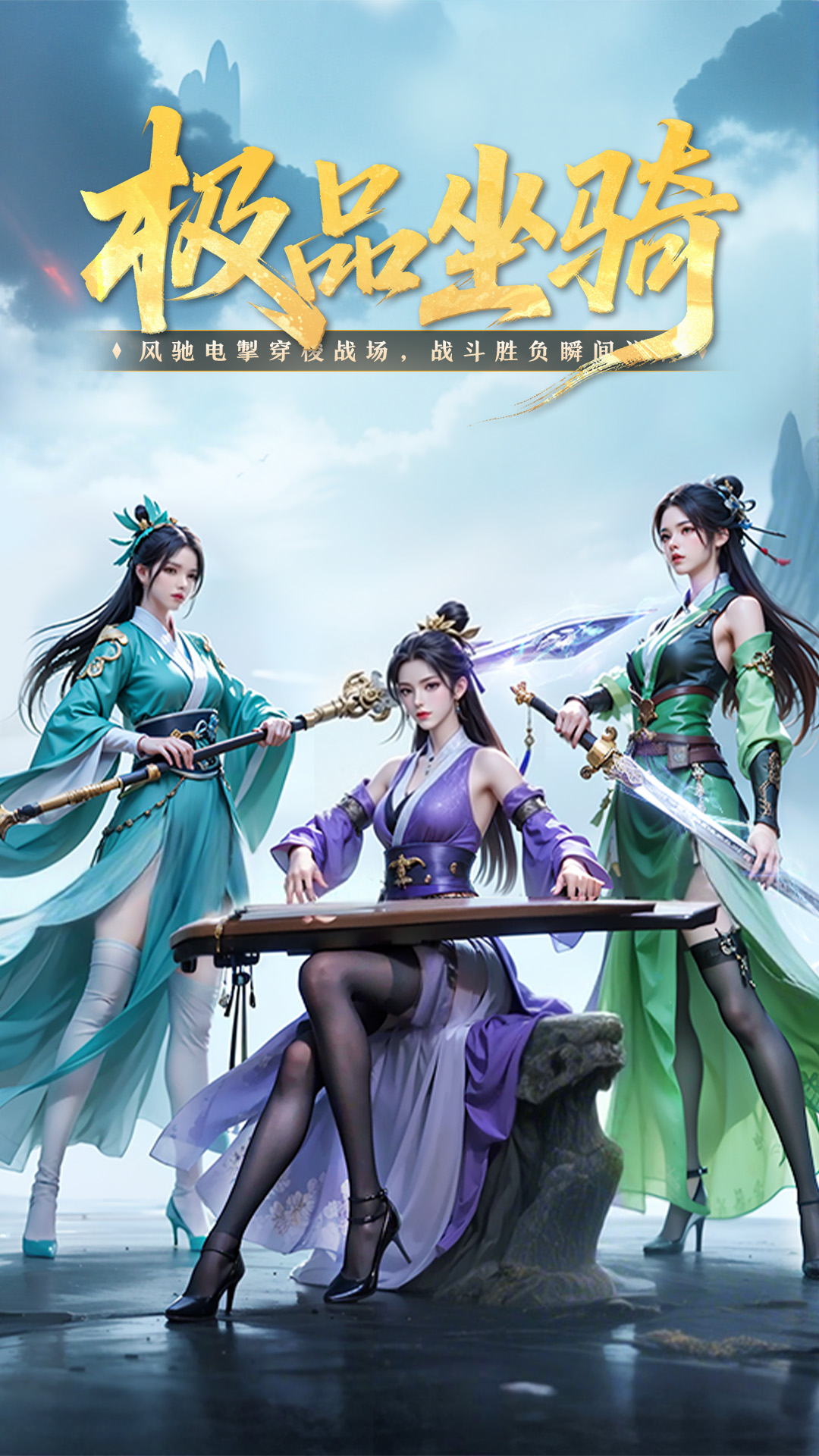 九灵神域游戏官方正版截图5