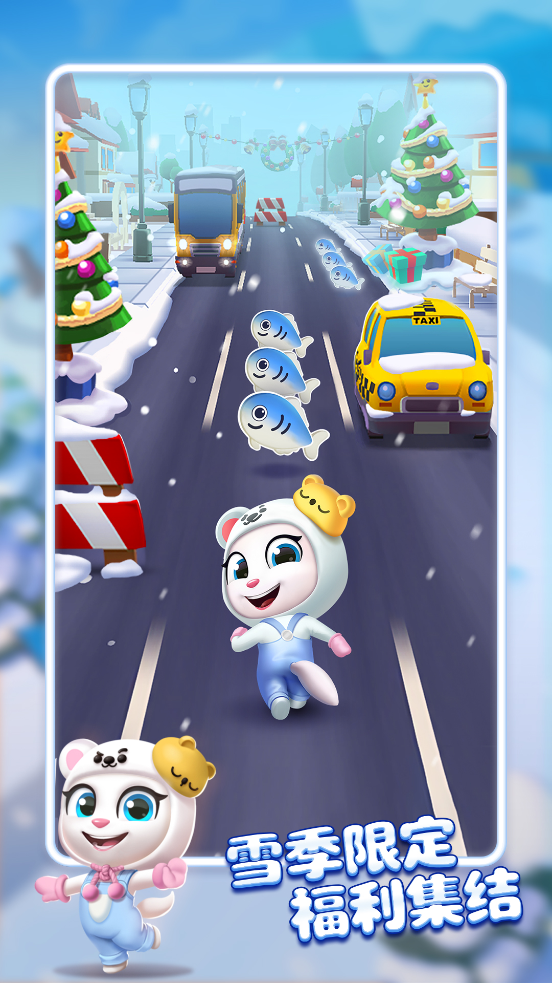 汤姆猫跑酷游戏2026官方最新版截图5