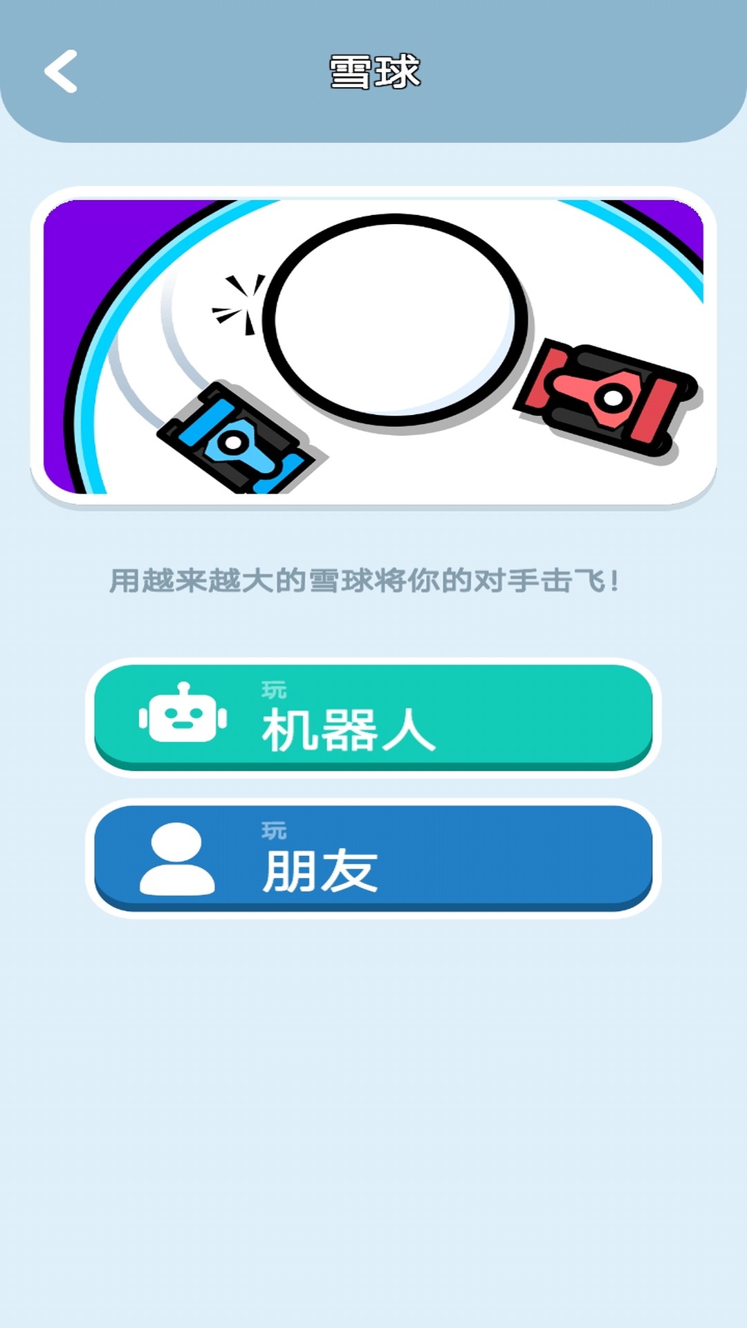 滴答滴答双人冒险破解版截图4