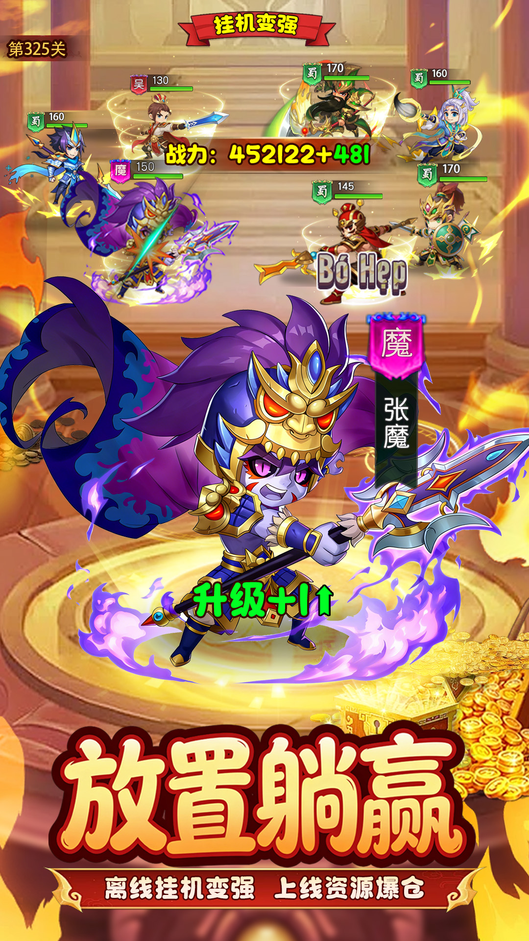 王者勋章安卓版截图1