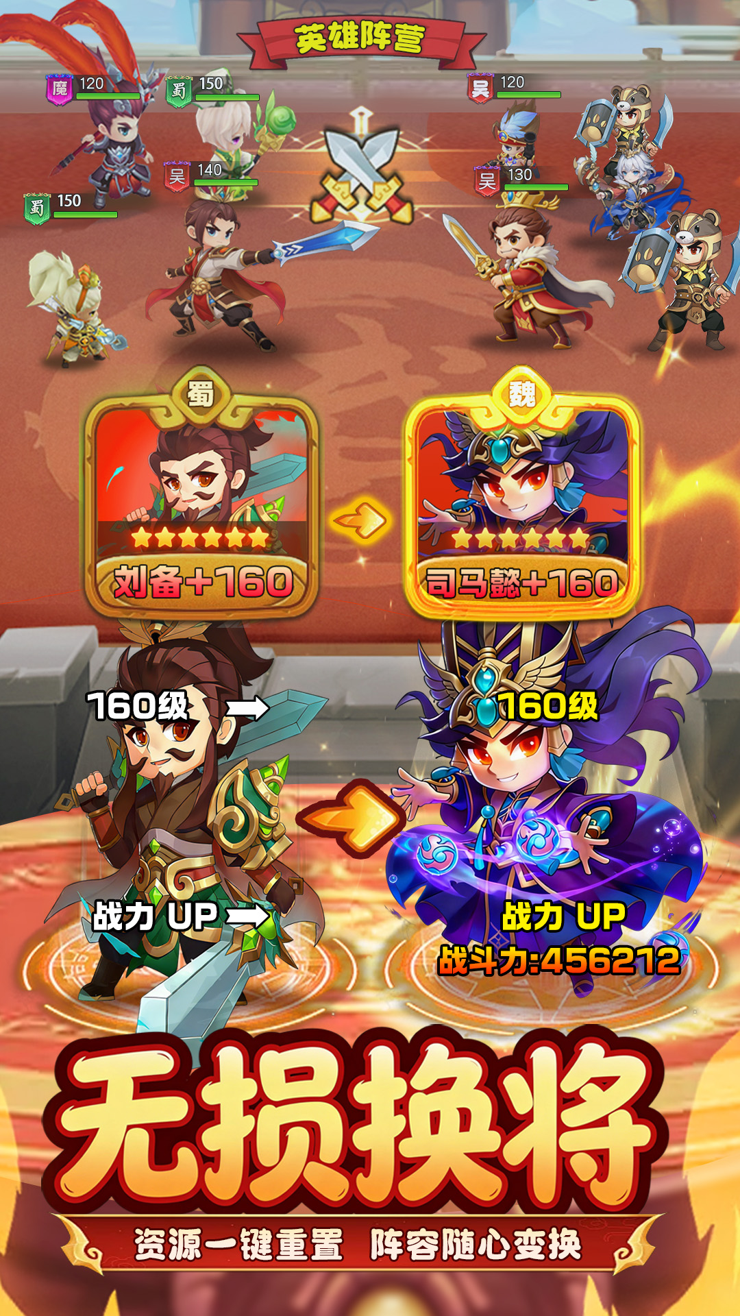 王者勋章安卓版截图5