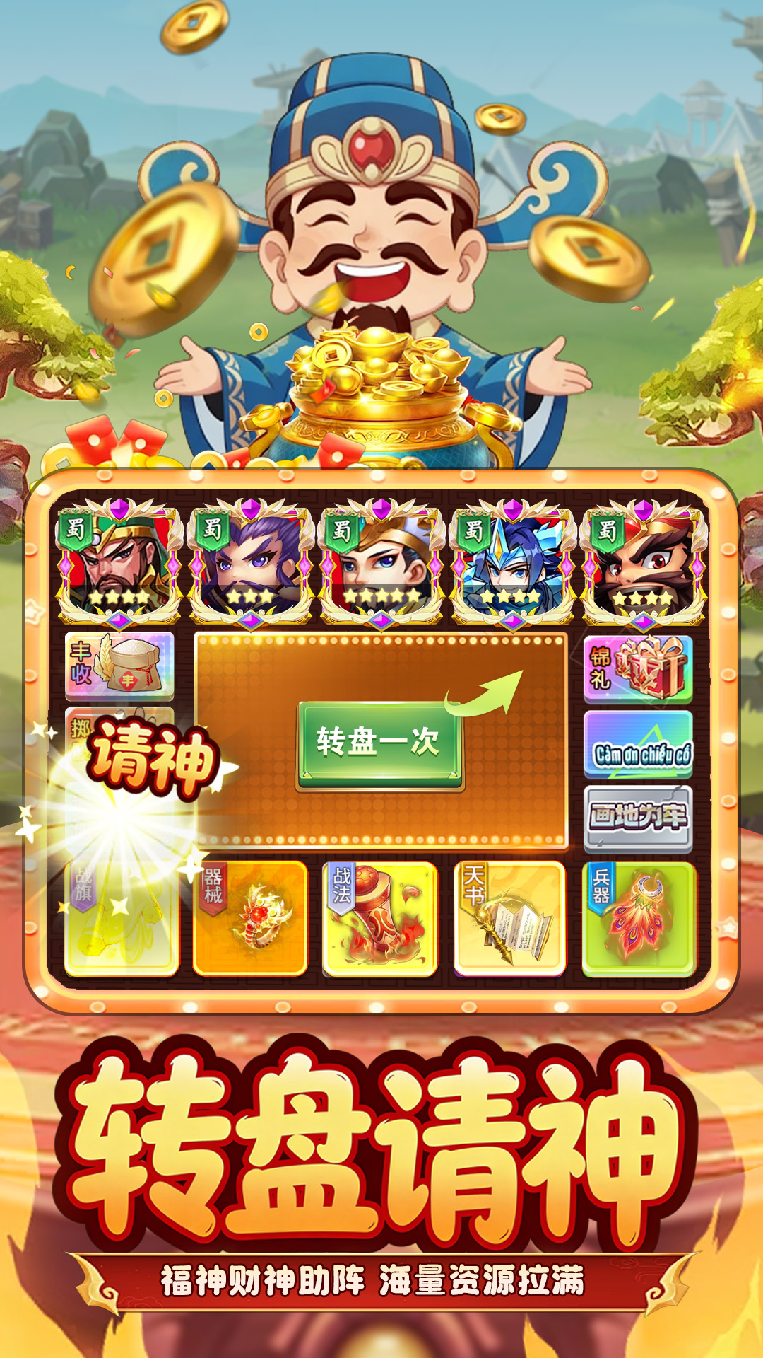王者勋章安卓版截图2