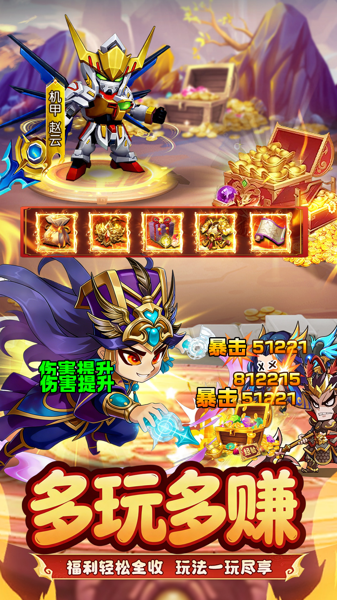 王者勋章安卓版截图4