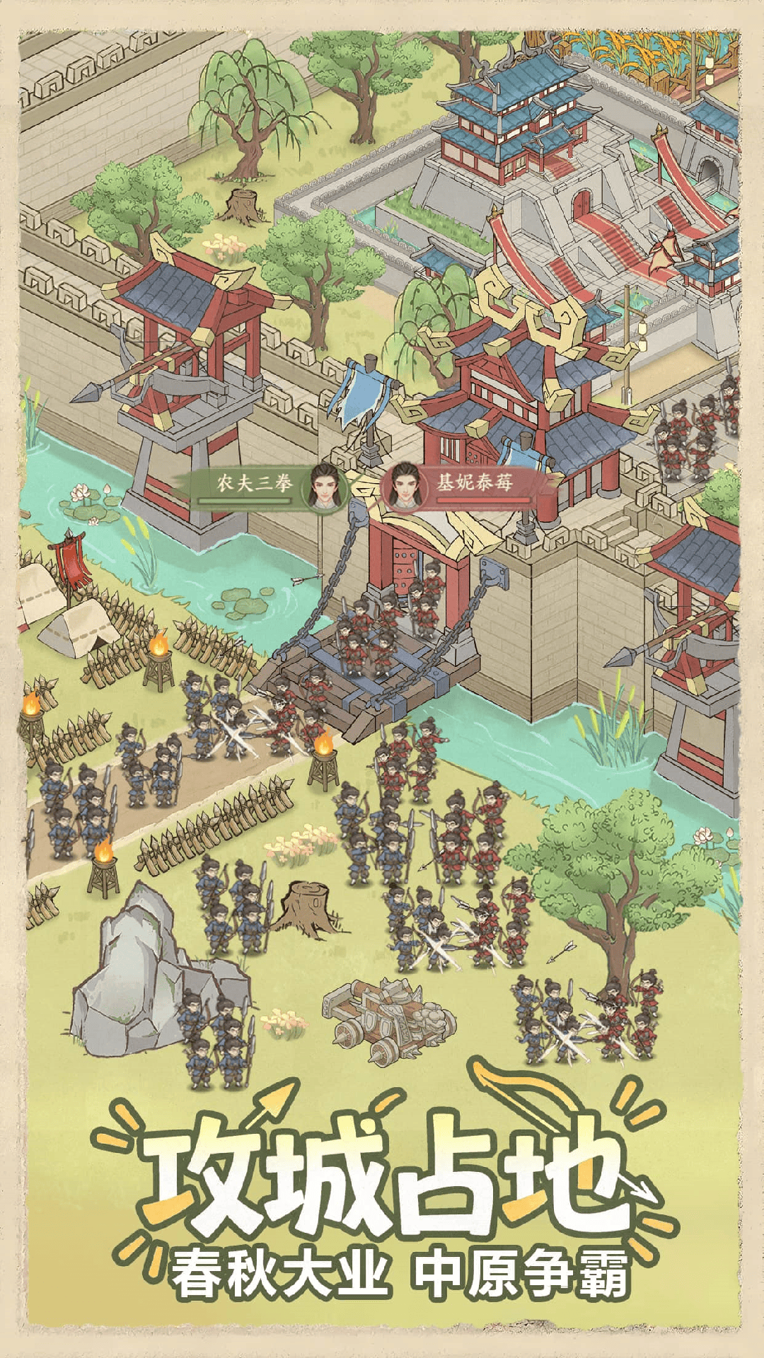 这城有良田无限代金券版本截图5