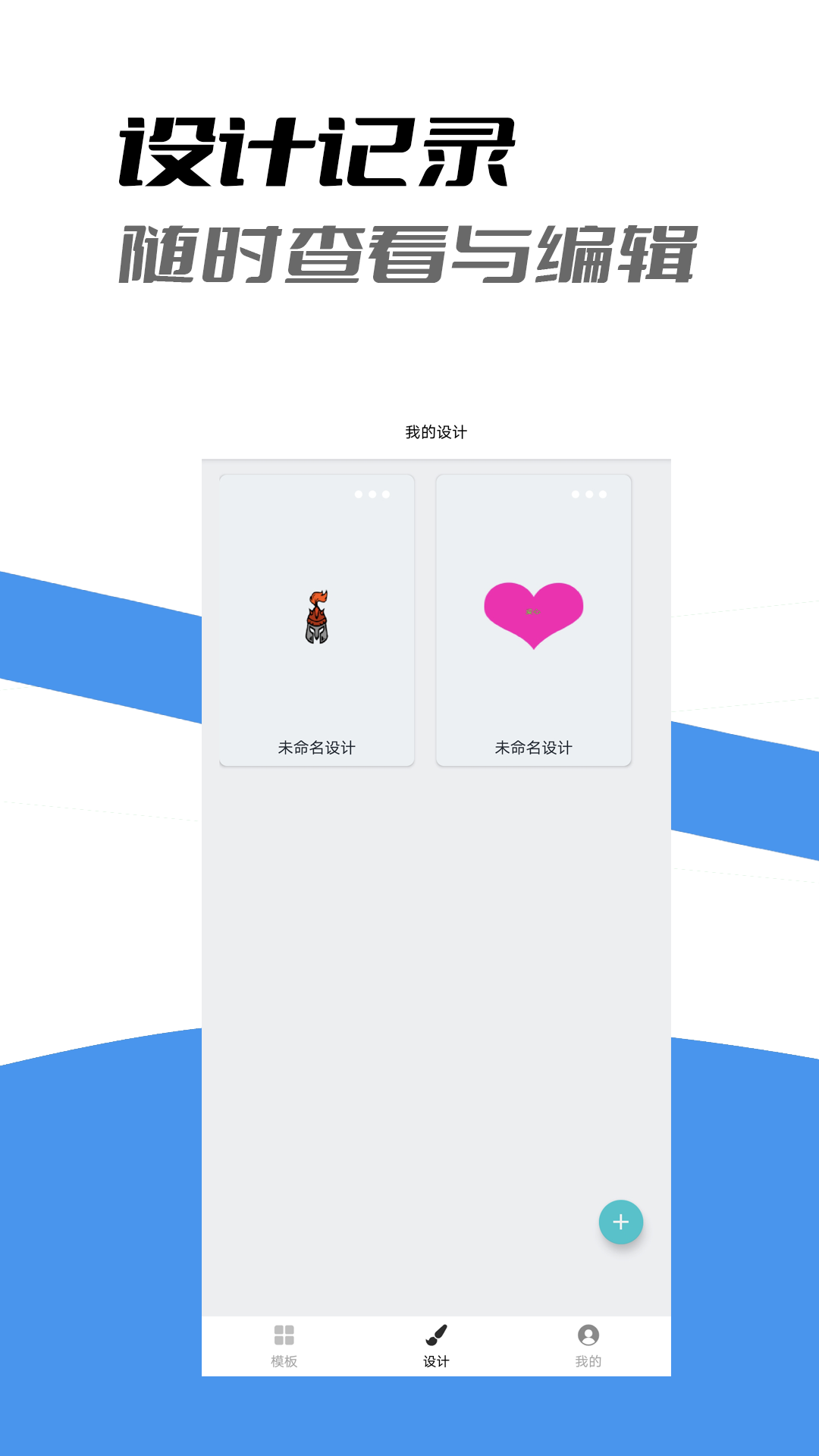 全能logo制作助手-设计创作logo 截图 4