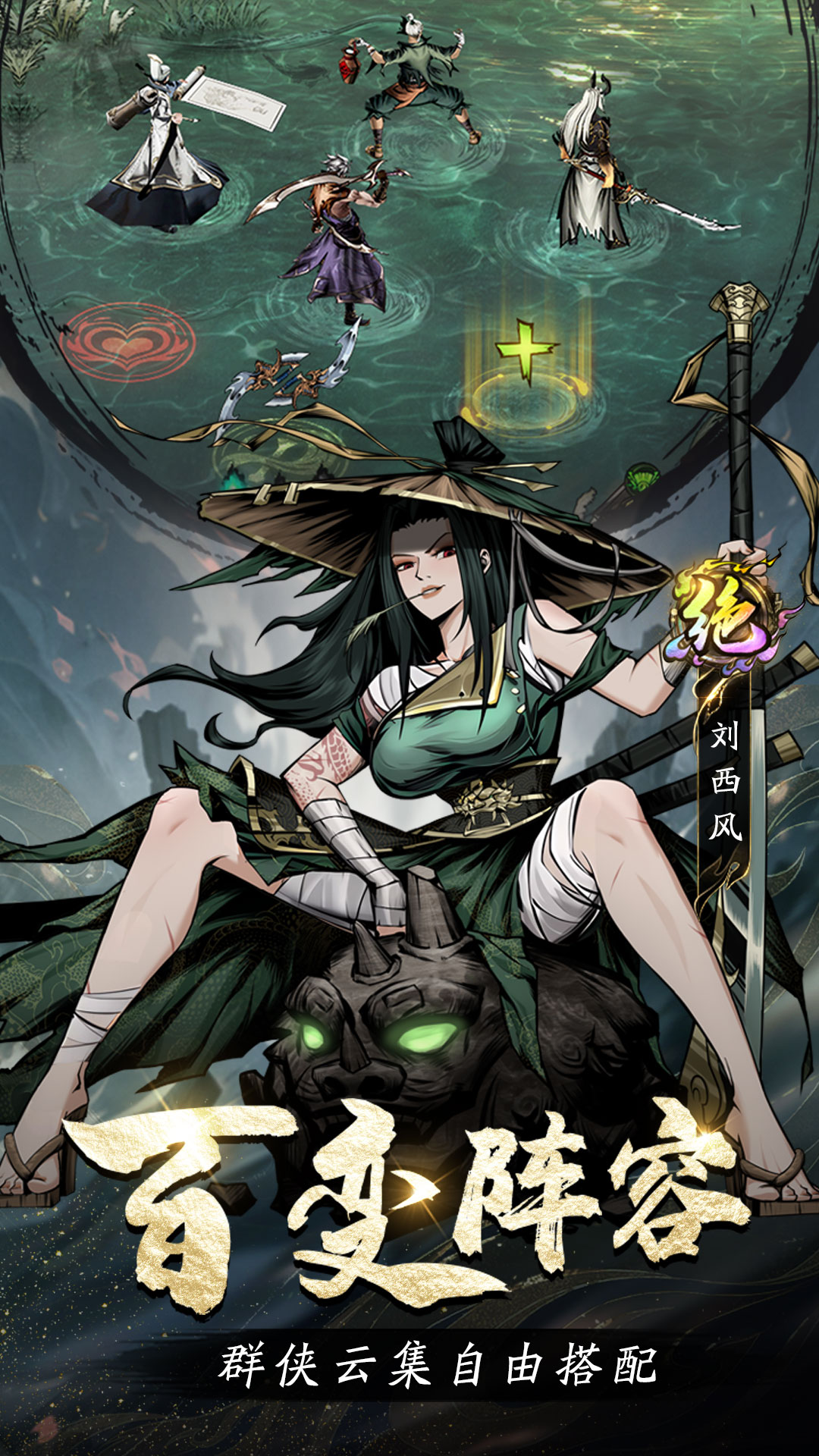 奇门游戏最新版