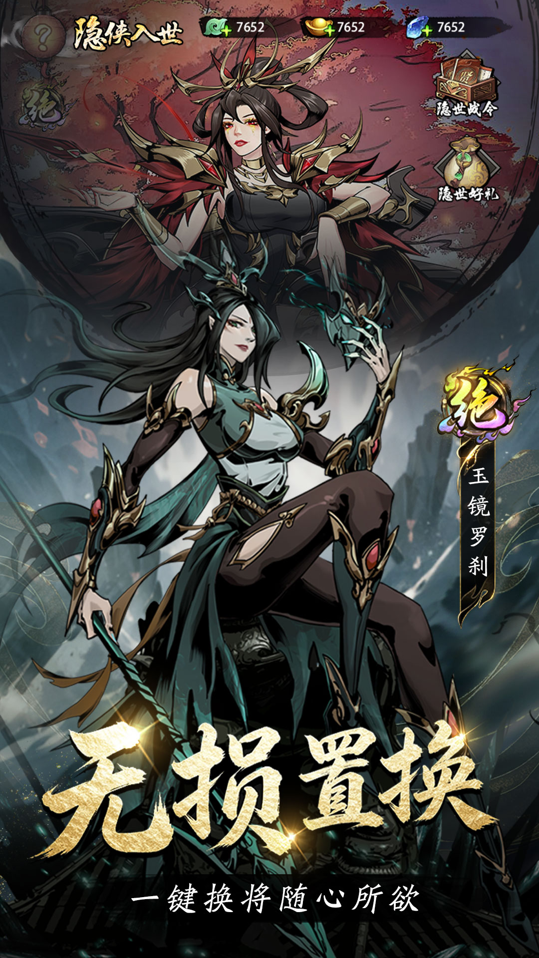 奇门游戏最新版