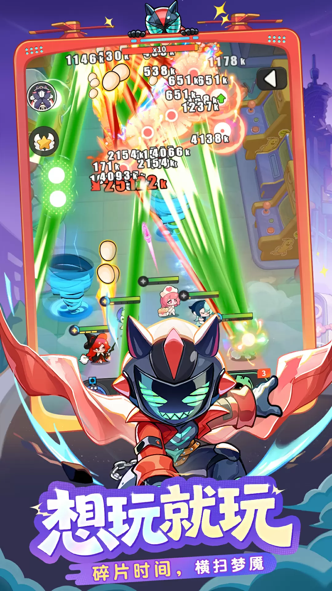 梦境护卫队游戏最新版