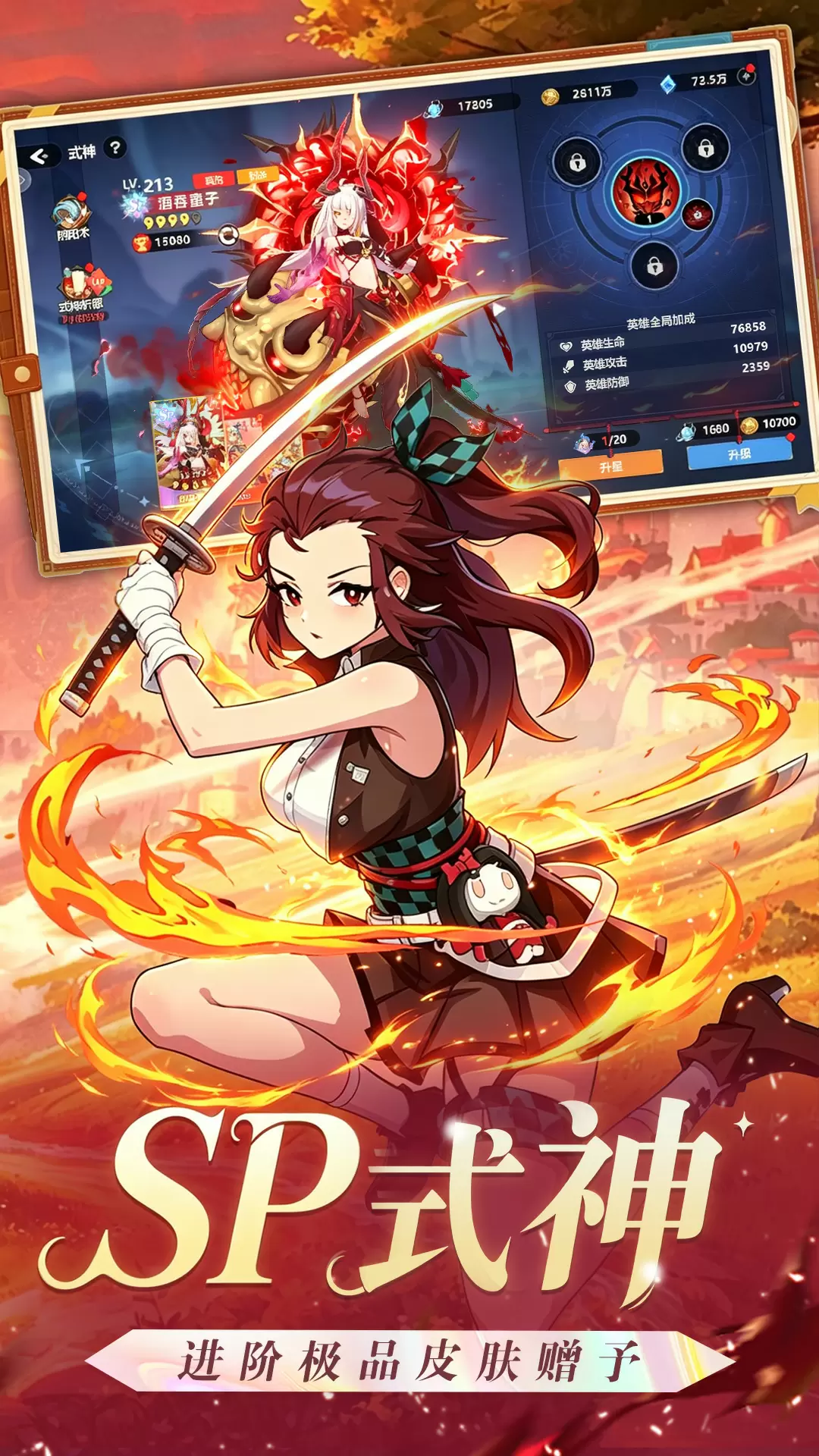 我的魔法英雄伙伴游戏最新版