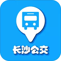 长沙公交出行 v5.2.9- 长沙公交出行 v5.2.9-