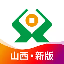 山西农信 v3.0.5-线上金融平台