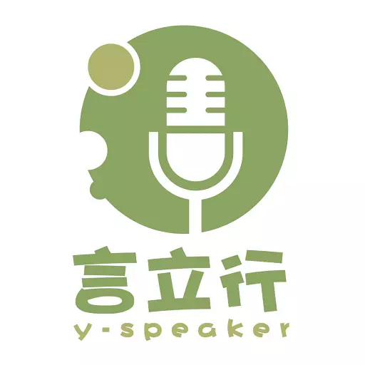 言立行商家端 v1.2.8- 言立行商家端 v1.2.8-