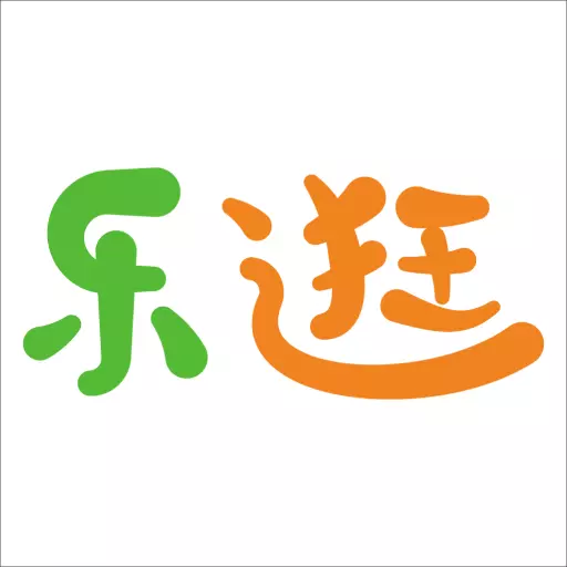 乐逛商户端 v1.4.7- 乐逛商户端 v1.4.7-