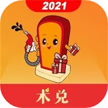 术兑 v7.0.1免费版 术兑 v7.0.1免费版
