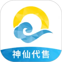 神仙代售 v2.4.3-专业的游戏交易的开放市场 神仙代售 v2.4.3-专业的游戏交易的开放市场
