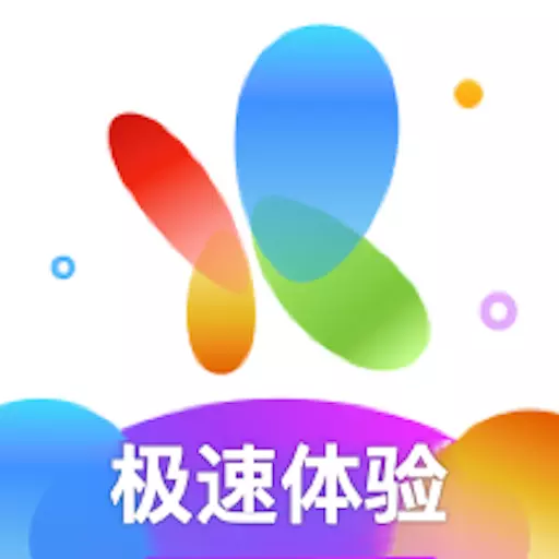 火花视频编辑 v1.16- 火花视频编辑 v1.16-
