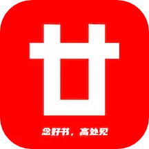 廿书网校v1.0.4-