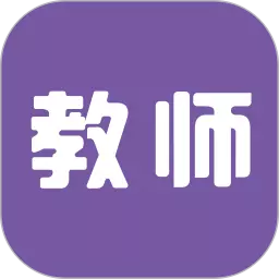 教师招聘考试 v2.0.3- 教师招聘考试 v2.0.3-