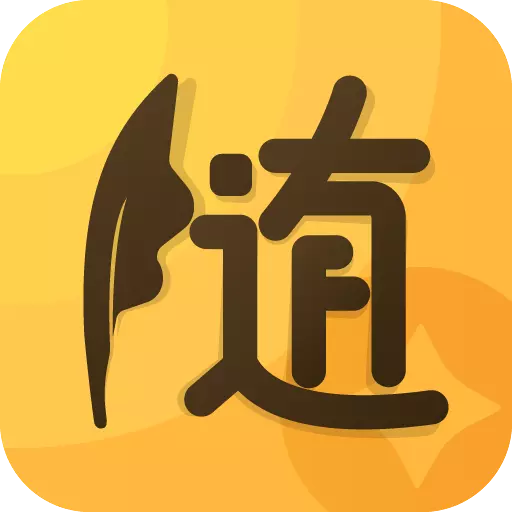 随手记账宝 v2.2.3最新版 随手记账宝 v2.2.3最新版