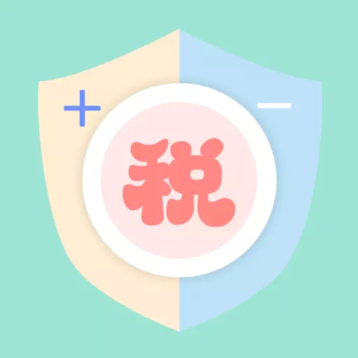 个税所得税查询 v3.0.5最新版 个税所得税查询 v3.0.5最新版