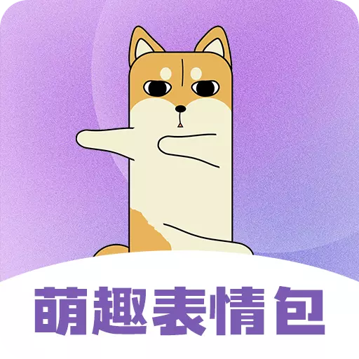 全民搞笑斗图 v4.1.2- 全民搞笑斗图 v4.1.2-