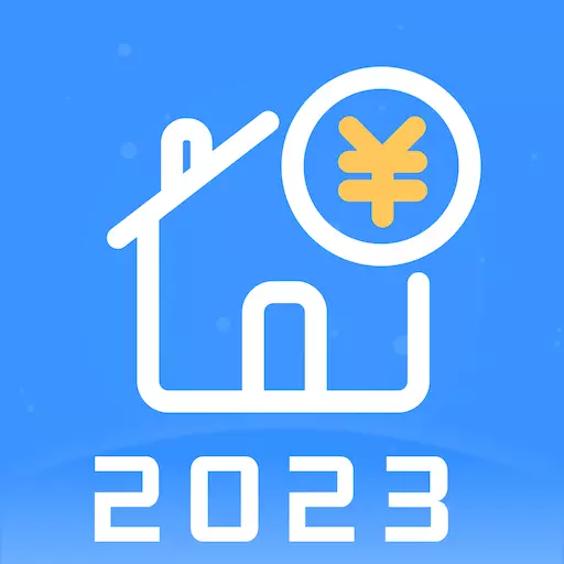 房贷个税计算器最新版 v1.1 房贷个税计算器最新版 v1.1