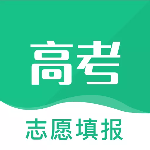 金牛榜高考志愿 v3.0.6最新版 金牛榜高考志愿 v3.0.6最新版