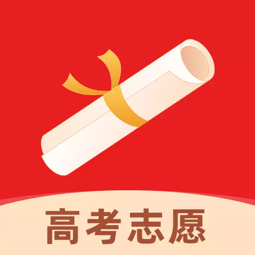 元鲸高考志愿填报 v1.0.4最新版 元鲸高考志愿填报 v1.0.4最新版