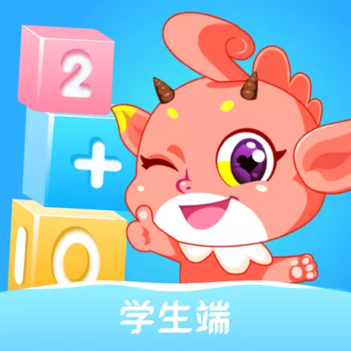 可可玩思维学生端 v1.00.26最新版 可可玩思维学生端 v1.00.26最新版
