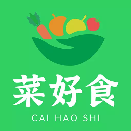菜好食 v1.0.6最新版 菜好食 v1.0.6最新版