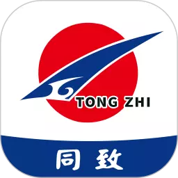 同致药业 v1.0- 同致药业 v1.0-