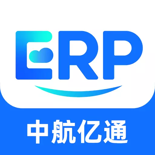 中航亿通ERP v1.0.5- 中航亿通ERP v1.0.5-