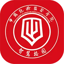 中国纪检监察学院智慧校园 v5.15.39-中国纪检监察学院智慧校园 中国纪检监察学院智慧校园 v5.15.39-中国纪检监察学院智慧校园