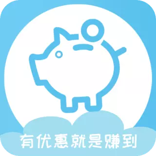 网购优惠最新版 v2.2.3 网购优惠最新版 v2.2.3